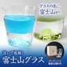 日本風 富士山酒杯 田島硝子 日本製 
